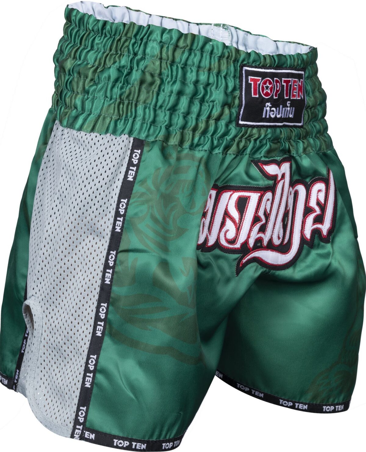 Short IFMA « Patchara » – Image 2